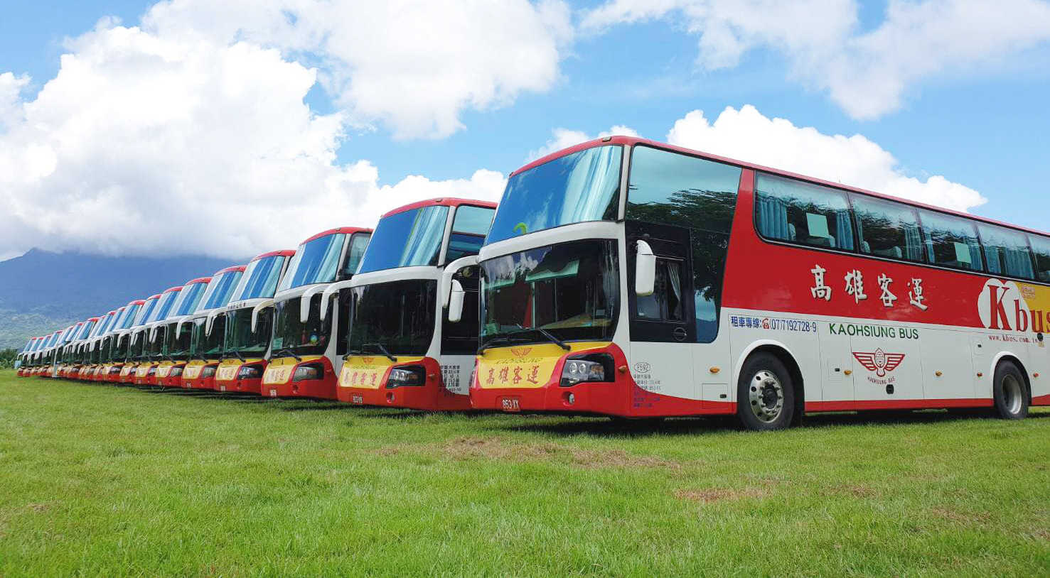 高雄汽車(chē)客運(yùn)股份有限公司